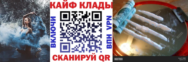  COCAIN Новосиль