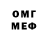 MDMA кристаллы Horn ofFrog