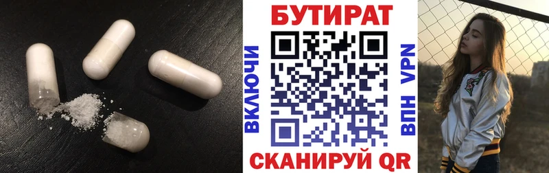 blacksprut рабочий сайт  наркошоп  Новосиль  БУТИРАТ BDO 33% 
