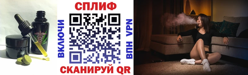 Печенье с ТГК марихуана  Новосиль 