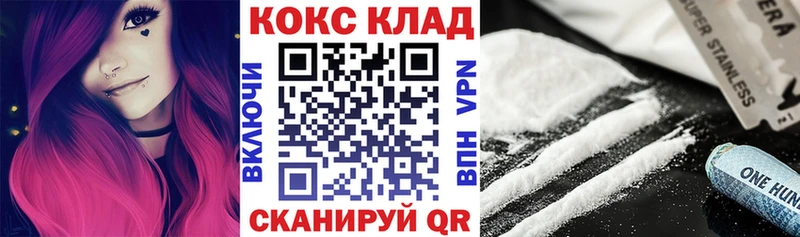 даркнет сайт  Новосиль  КОКАИН VHQ 