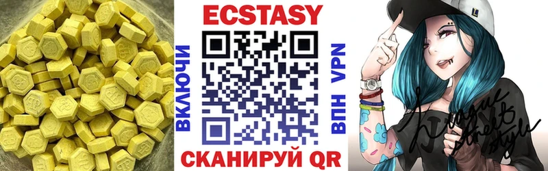 Экстази 300 mg  Новосиль 
