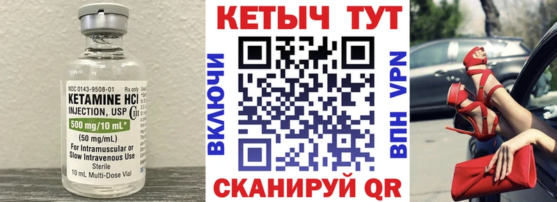 КЕТАМИН ketamine  Новосиль 