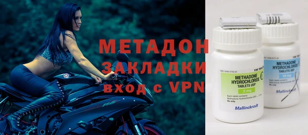 синтетический гашиш Армянск