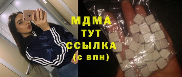 синтетический гашиш Армянск