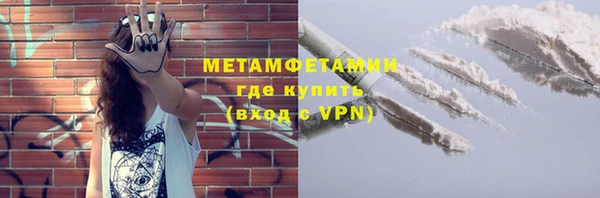 метамфетамин Аркадак