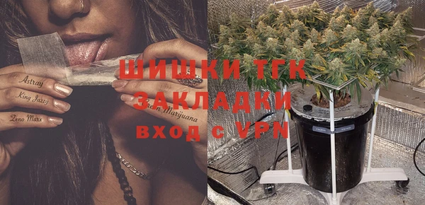 метамфетамин Аркадак