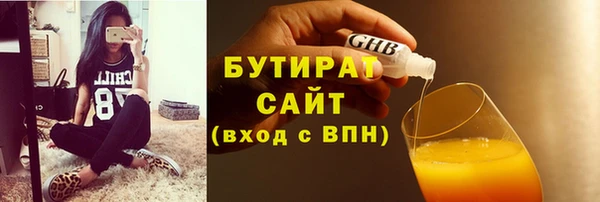синтетический гашиш Армянск