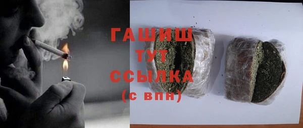 синтетический гашиш Армянск