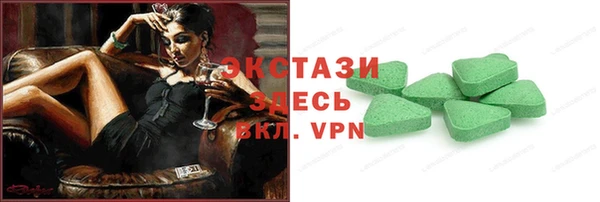метамфетамин Аркадак