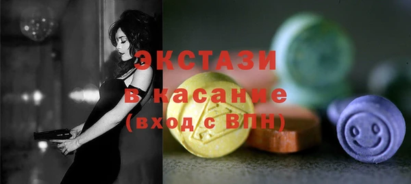 метамфетамин Аркадак