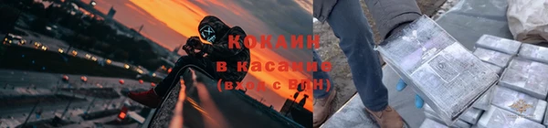 амфетамин Приозерск