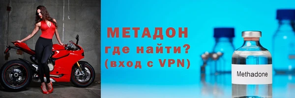 метамфетамин Аркадак