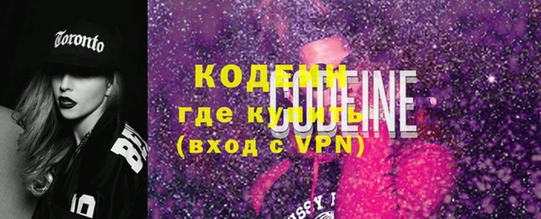синтетический гашиш Армянск