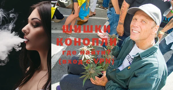 метамфетамин Аркадак