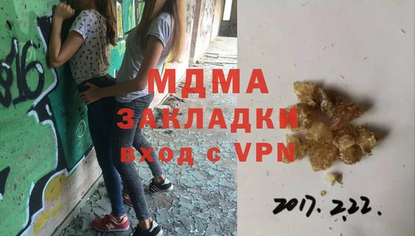 синтетический гашиш Армянск
