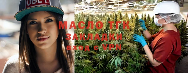 синтетический гашиш Армянск