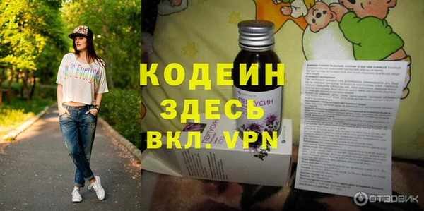метамфетамин Аркадак