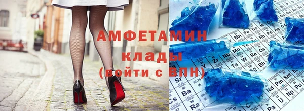 метамфетамин Аркадак