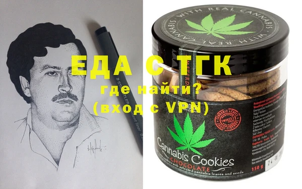 метамфетамин Аркадак