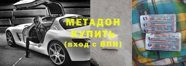 мяу мяу кристалл Пролетарск