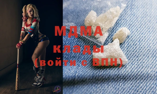 синтетический гашиш Армянск