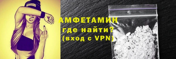 метамфетамин Аркадак