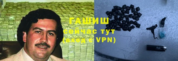 метамфетамин Аркадак