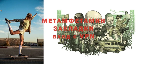 метамфетамин Аркадак