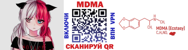 МДМА VHQ  дарнет шоп  Новосиль 