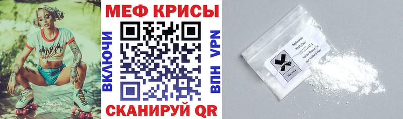 МЯУ-МЯУ 4 MMC  Новосиль 