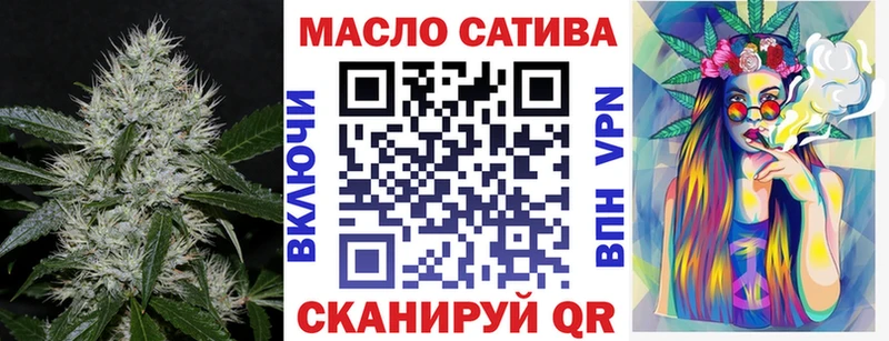 ТГК вейп с тгк  Новосиль 